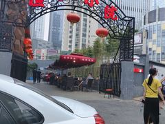 -船家渔(徐州北路店)