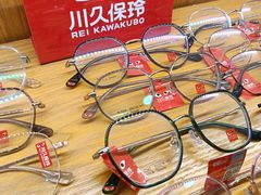 -优医视平价眼镜蔡司依视路折扣工厂店(十里堡店)
