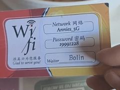 -安妮意大利餐厅(国贸店)