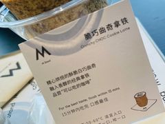 -M Stand(北京平安幸福中心店)