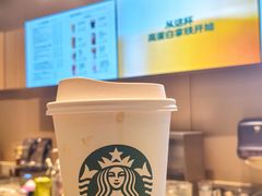 -星巴克臻选(广州高德置地秋广场店)
