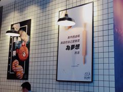 -面包和茶(万联店)