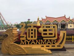 -南宁方特东盟神画