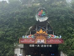 -杭州宋城