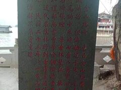 -仓山金山寺