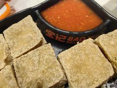 -宝记烧烤·碳锅羊肉·羊蝎子火锅·夜食社(文体路创始店)