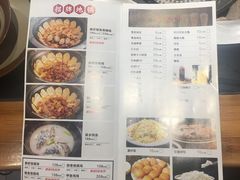 菜单-锅来乐地锅鸡(安亭店)