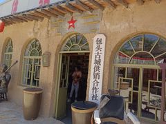 -包头古城文化旅游区