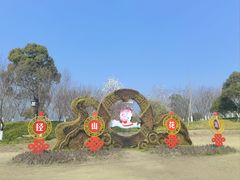 -径山花海