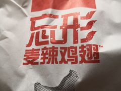 -麦当劳(凌云天地长桥店)