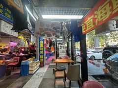 -喝丢一只鞋海鲜烧烤·海肠捞饭(市场店)