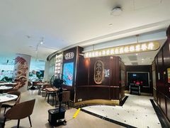 -常来小聚·广州非遗传承餐厅(高德置地店)