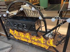 -巴伐利亚啤酒坊(意式风情街店)