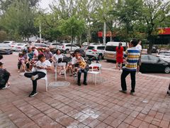 -北戴河庆山饭店·海鲜砂锅粥(北戴河黑石路店)
