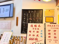-逸桂禾面馆