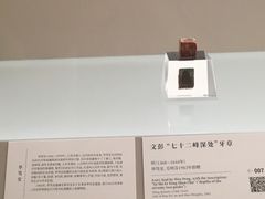 -上海博物馆(人民广场馆)