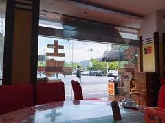 -雁荡老杨土菜馆