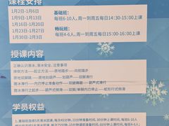 -冰纷万象滑冰场(赣州华润万象城店)