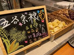 -新发展亚太JW万豪酒店·福苑咖啡厅