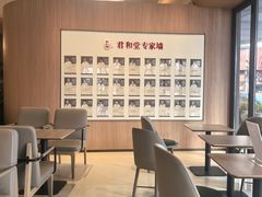 -上海君和堂中医门诊部(徐汇店)