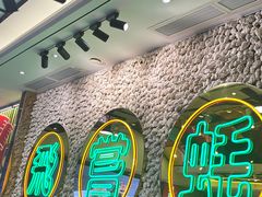 -飞尝蚝·顺德菜·鱼生(顺德总店)