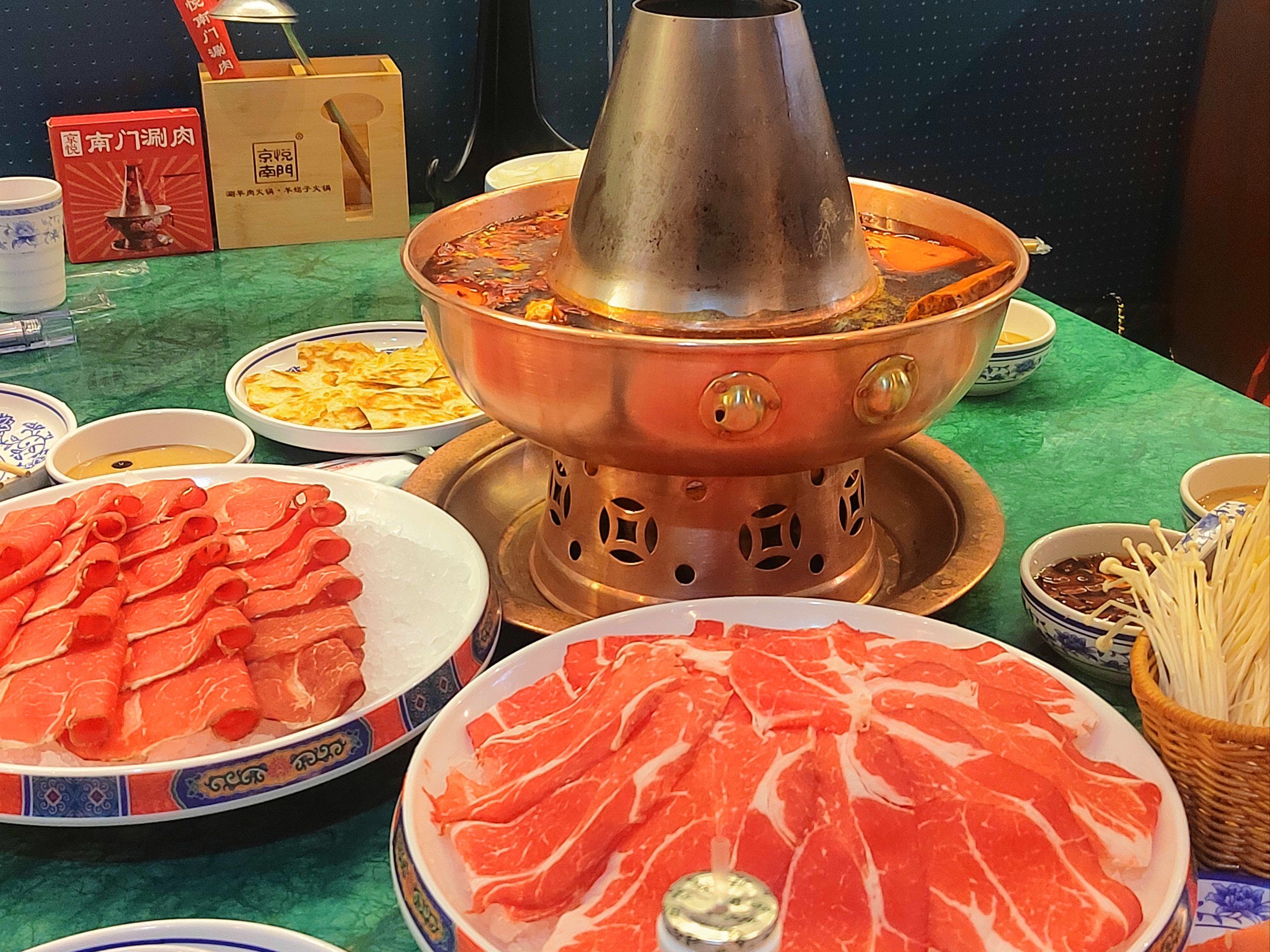 老北京铜锅涮肉