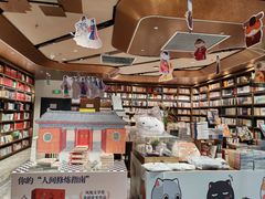 -凤凰国际书城(凤凰广场店)