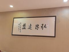 -魁盛居百年鲁菜馆(中林路店)
