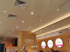 -乡村基·川味现炒大王(熙悦天街店)