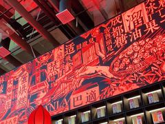 -天辣(金桥啦啦宝都店)