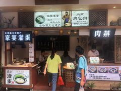 门面-家宴·灌蛋·沙茶面(曾厝垵店)
