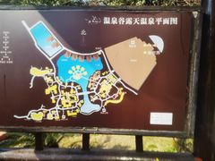 -咸宁万豪温泉谷度假区