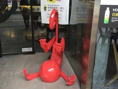 -奇醜的猴子咖啡(财信广场店)