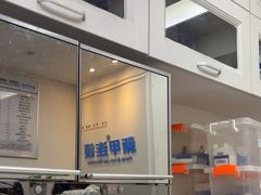 -新甲连锁灰指甲·甲沟炎·鸡眼(黑龙江路店)