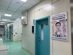 -北京观赏动物医院·24小时大型综合·猫专科·异宠专科