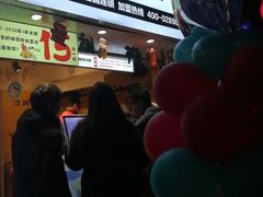 门面-傅强排骨(成都总店)