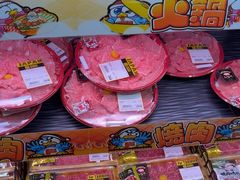 -DON DON DONKI(名珠城店)