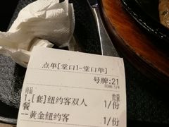 -胡椒宅男(市民中心店)