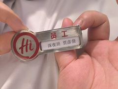 -海底捞火锅(华润万象汇店)