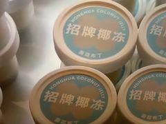 -红花点心局(护国寺店)