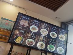 -顺华粉馆(桃园南路店)