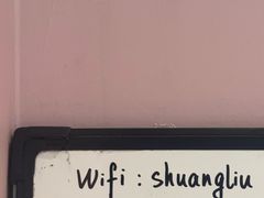 -剧狐剧本杀(徐汇1号店)