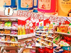 -吾悦广场(天津和平店)