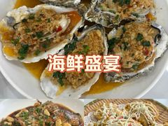 -碧海银沙海鲜餐厅(恒大海上威尼斯店)