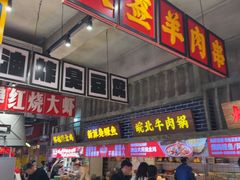 -阿财老铺·老蚌埠龙虾城(华夏总店)