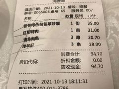-巴依老爷新疆美食(工体旗舰店)