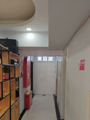 -相约芊艺护肤造型