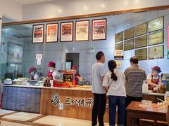 -姚记.周礼伤心凉粉(时代广场店)