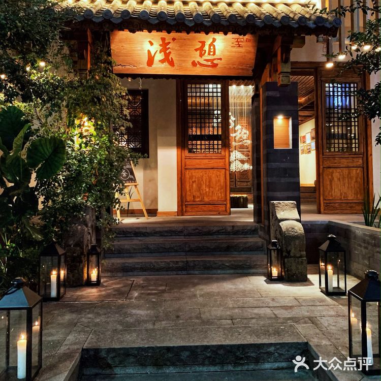 重庆首家漂浮床民宿 ,重庆浅憩In酒店