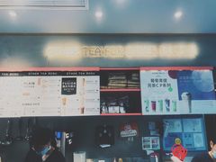 门面-OT另茶(上海幸福里店)